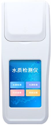 便攜式亞硝酸鹽氮檢測(cè)儀
