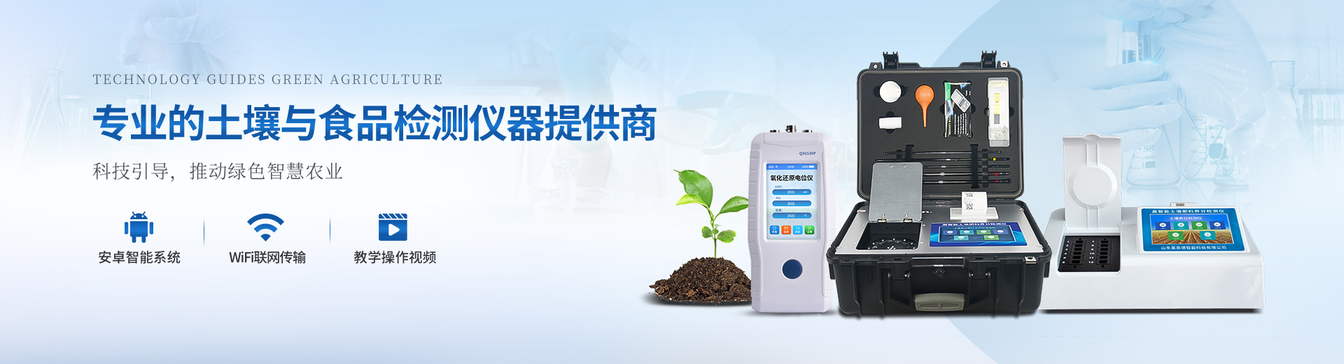 超聲波細(xì)胞破碎儀
